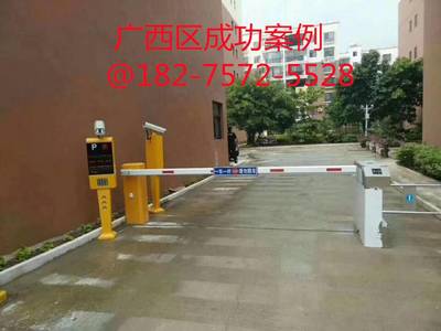 玉林工廠大門口起落桿與車牌識別系統(tǒng) 雄智團隊實業(yè)助力現(xiàn)代化停車場服務